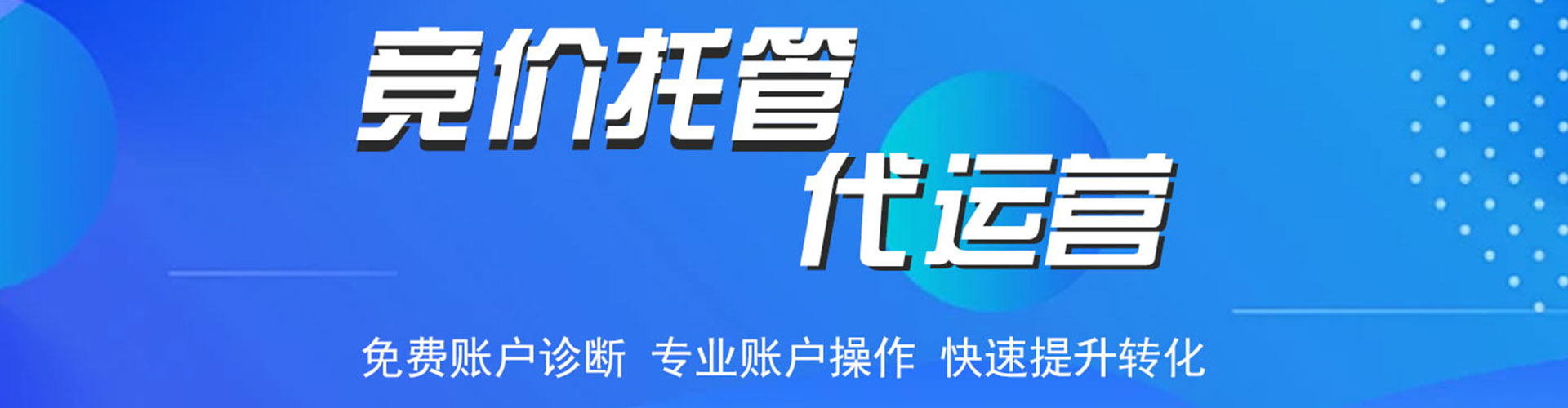 麻城sem优化师