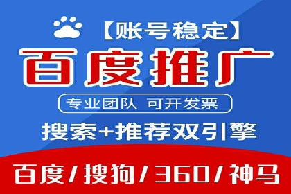 百度推广案例集锦：实战解析助力企业转型