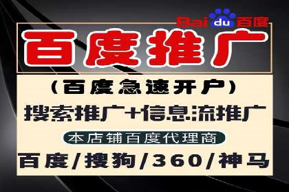 百度推广计费模式全解析及某品牌广告案例