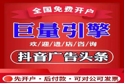 社交平台上的信息流大师运营案例